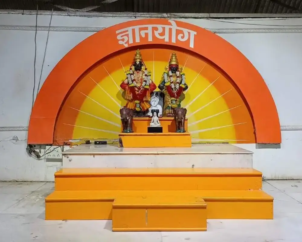 विठू माऊली भवन